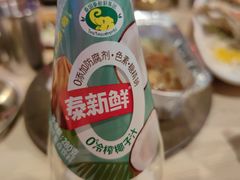 -质烤烤物·活烤海鲜(质烤总店)