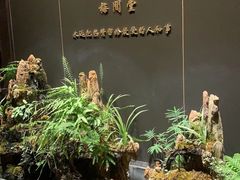 -梅间堂茶馆(绿地缤纷城店)