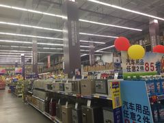 -麦德龙(闵行店)