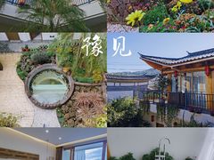 -和顺古镇