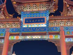 -宁波府城隍庙