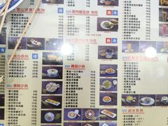菜单-捷信牛奶甜品世家(柳巷店)