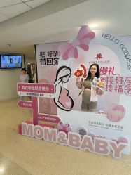 -北京新世纪妇幼医院·产检·分娩·计生(望京院区)