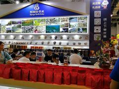 -东浩兰生上海世博展览馆