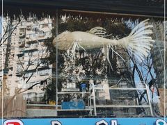 -原田新料理(1912店)