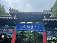-蓬莱阁景区