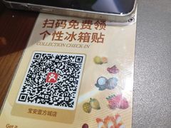 -同仁四季椰子鸡(宝安壹方城店)
