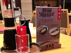 -鼎泰丰(嘉年华•海信广场VILLAGE店)