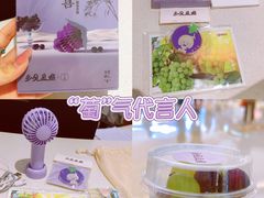 -龙湖南京江北天街
