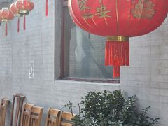 -悦宾饭馆(翠花胡同店)