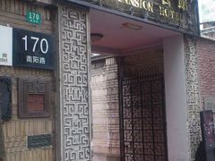 android_upload_pic-贝轩大公馆