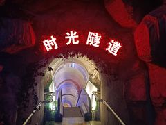 -青岛葡萄酒博物馆