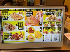 -超级鸡车(曹杨路店)