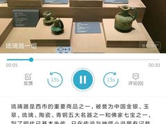 -西安大唐西市博物馆