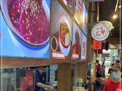 -怪噜范·老贵阳街头名小吃(云上方舟店)