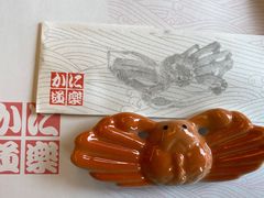 -蟹道乐(道顿堀本店)