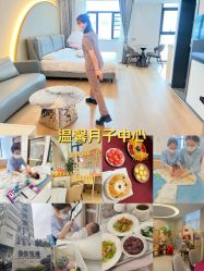 -侒悦缦月子中心·疗愈园区(龙岗店)