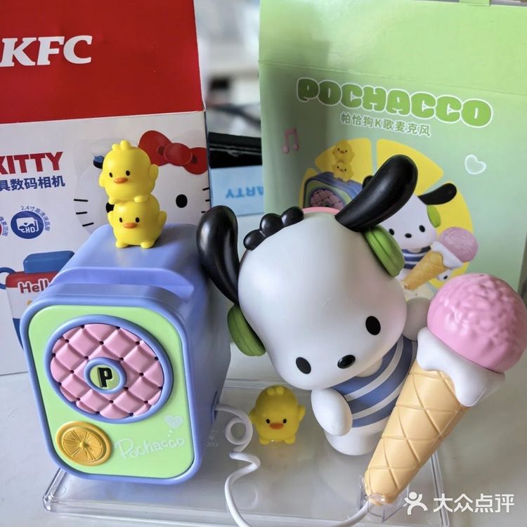 报～肯德基联名三丽鸥的六一玩具抢到啦[打call]