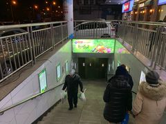 -天丰利生活MALL(和平里店)