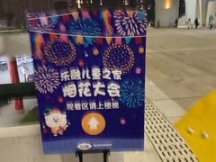 -乐融儿童之家早教托育(台州校区)