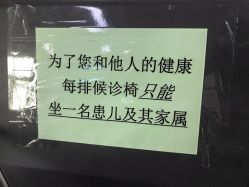 -天津市儿童医院(河西马场院区)