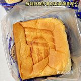 在奥乐齐无限回购的面包！超绝早餐搭子！