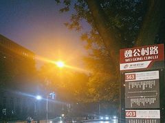 -北京理工大学(中关村校区)