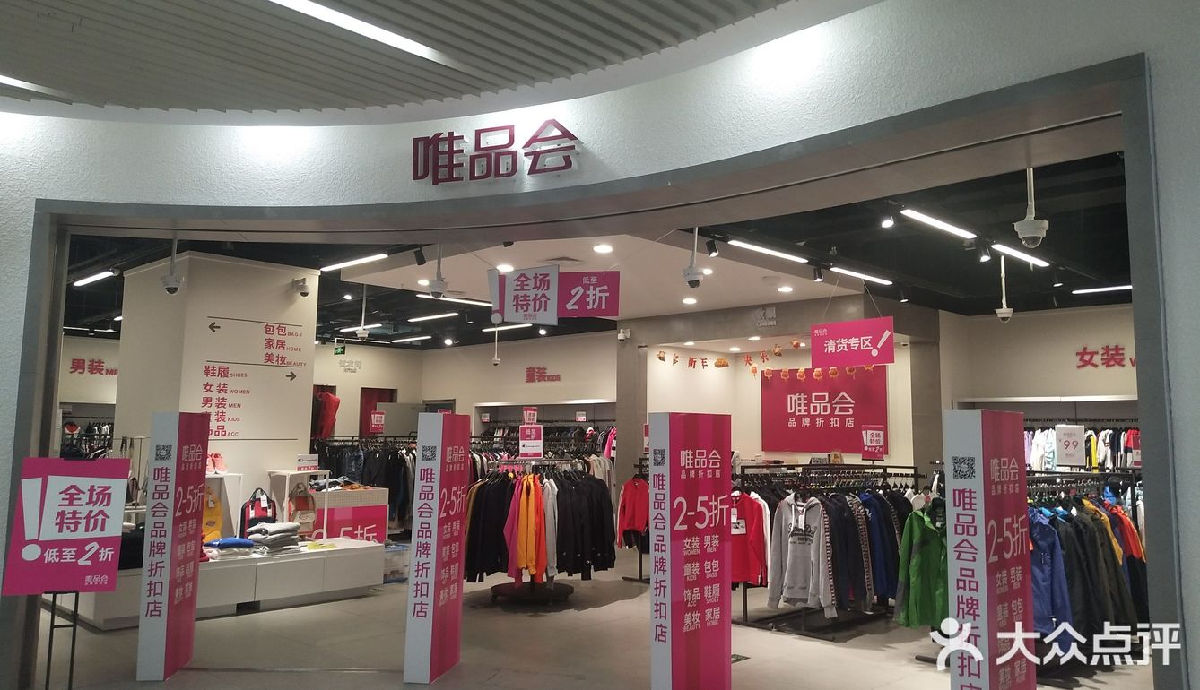  奥园广场有哪些品牌店进驻_奥园广场有哪些品牌店进驻的(一周推荐)-第2张图片-潮百科