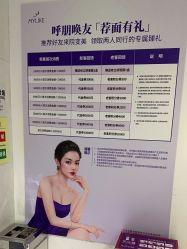 -深圳美莱医疗美容医院