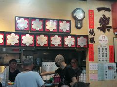 -一乐烧鹅(中环店)