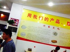 -大明寺素食坊(扬子江中路店)
