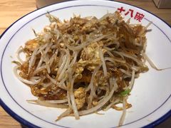-十八碗(海口吾悦广场店)