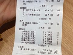 -上海小南国(仲盛世界商城店)