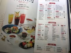菜单-斗牛士牛排餐厅(嘉里汇店)