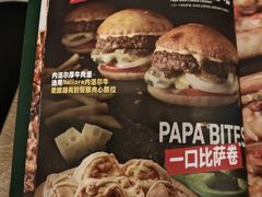-棒约翰比萨意面(马家堡西路店)