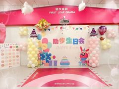 -励步成长中心·英文启蒙·剑桥考级·KET(众美凤凰城校区)