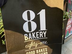 -81BAKERY(大学路店)