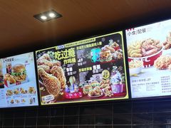 -肯德基(闵庄路店)