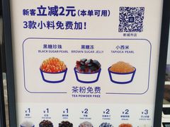 -茶百道(新城市广场店)