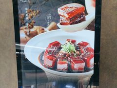 -苏帮袁Sue Cuisine(来福士店)