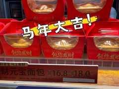 -酥侯糕点(长楹天街店)