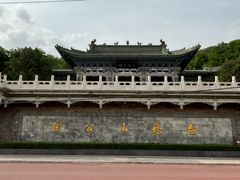 -白塔山公园