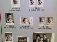 -大北照相(宋家庄店)