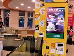 -麦当劳(厦门思明路店)