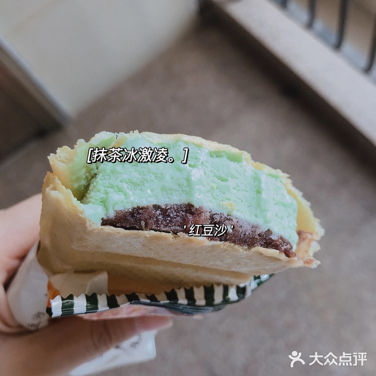 据说东北只卖一块钱，网红礼拜天方糕测评