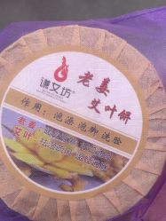 -和寿堂·艾灸·推拿按摩减肥中心