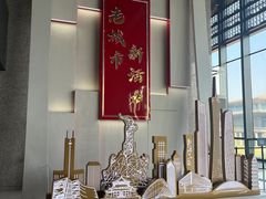 -广州市城市规划展览中心