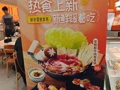 -争鲜回转寿司(东方银座店)