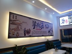 卡座-老师家羊杂碎(延安总店)