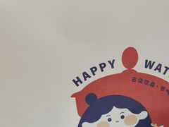 -炖物24章·顺时轻养茶(黄龙店)